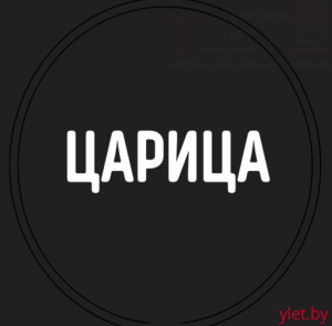 Попсокет "Царица"