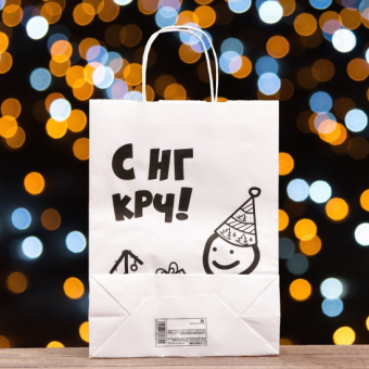 Пакет подарочный с приколами, С НГ крч! 32 х 24 х 10,5 см