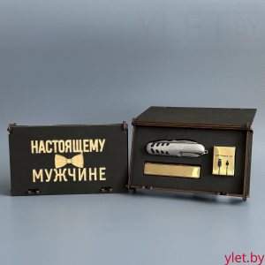 Подарочный набор " Настоящему мужчине"  (мультитул, USB зажигалка Ciger, зарядный кабель)