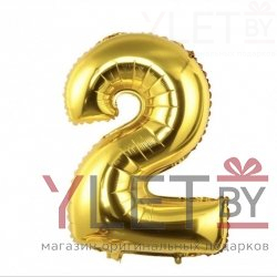 Шар (34''/86 см) Цифра, 2, Золото