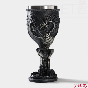 Бокал на ножке металлический Дракон