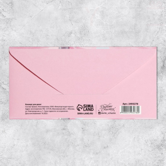 Конверт для денег Поздравляю. Серебряный бант, 16,5 × 8 см