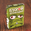 Игра Бухой крокодил