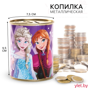 Копилка металлическая, 9.5 см × 7.5 см × 7.5 см «Анна и Эльза», Холодное Сердце