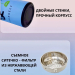 Термос с датчиком температуры Smart Cup Led, Challenge, 500 мл