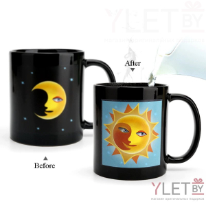 Кружка хамелеон Солнце