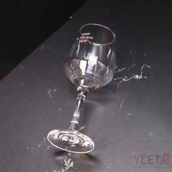 Бокал для вина Oh vine! "Мир у твоих  ног", 400мл