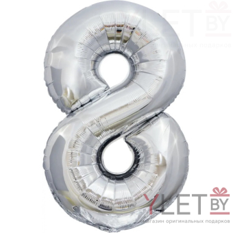 Шар (34''/86 см) Цифра, 8, Серебро