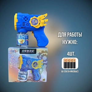 Генератор мыльных пузырей Flying armor (синий)