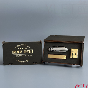 Подарочный набор " Никаких преград "  (мультитул, USB зажигалка Ciger, зарядный кабель)