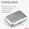 Портсигар на 14 сигарет, 9.2 х 6.7 х 1.3 см
