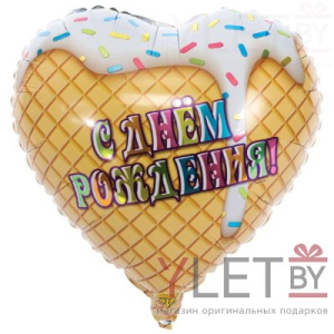 Шар (18"/46 см) Сердце, С Днем рождения. Мороженое белое