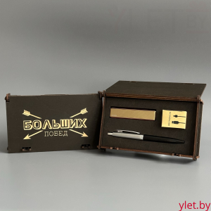 Подарочный набор " Больших побед " (Ручка, USB зажигалка Ciger, зарядный кабель)