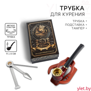 Трубка в коробке «Лучший из лучших», 6 см х 3,5 см х 12 см