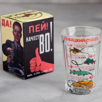 Стакан граненый Рыбацкий стакан