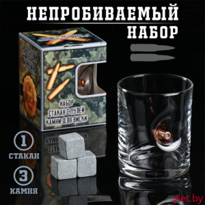 Набор стакан и камни для виски "Военный", с пулей, 3 камня в мешочке, 250 мл