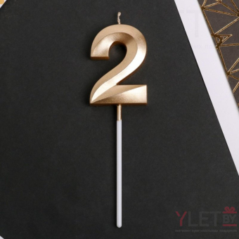 Свеча в торт цифра 2, Шампань