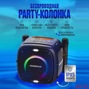 Портативная колонка Hopestar Powerful Party one 80W с двумя микрофонами Синяя