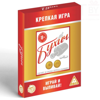 Игра для компании Бухич