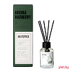 Диффузор ароматический "Pepper",  60 мл