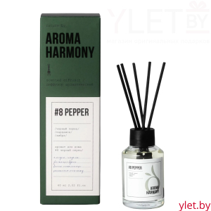 Диффузор ароматический "Pepper",  60 мл