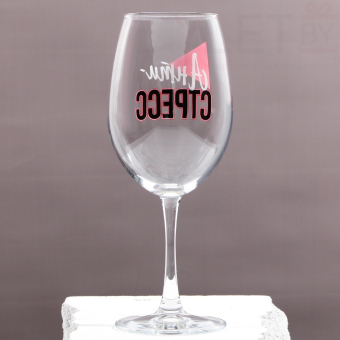 Бокал для вина «Антистресс», 630 мл