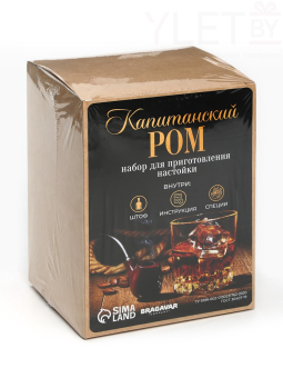 Подарочный набор для приготовления настойки «Капитанский ром»: набор трав и специй 17 г., штоф 500 мл., инструкция