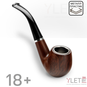 Трубка курительная Минималист, 13.5 см