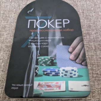 Набор для покера 120 фишек