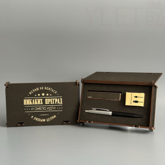Подарочный набор " Никаких преград " (Ручка, USB зажигалка Ciger, зарядный кабель)