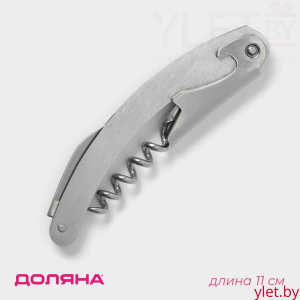 Штопор для вина складной Доляна Steel, 11 см, цвет серебристый
