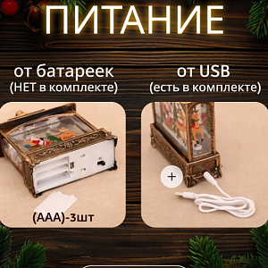 Снежный музыкальный Ретро фонарь прямоугольный  "Летящие сани" 5х12х19 см