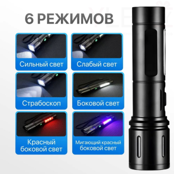 Фонарь Rotecors RK-603