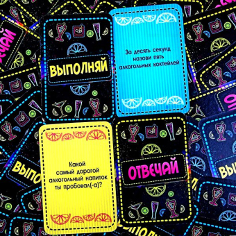 Игры с карточками "Давай наливай"