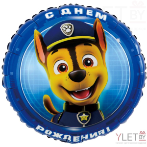 Шар (18''/46 см) Круг, Щенячий Патруль, С Днем Рождения! Синий