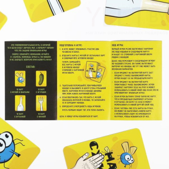 Карточная игра На, с*ка