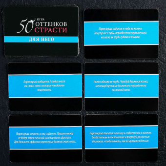 Игра для двоих 50 оттенков страсти. Откровенные желания