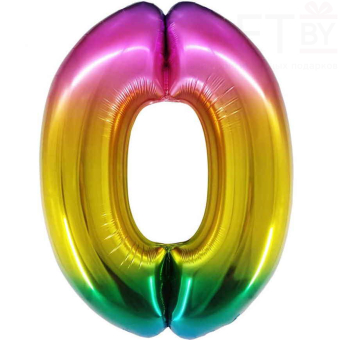 Шар (34''/86 см) Цифра, 0, Радужный, Градиент