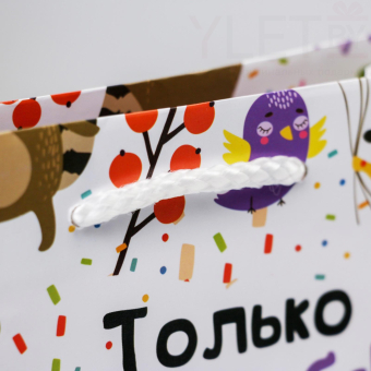 Пакет ламинированный Только для тебя  18 х 23 х 8 см