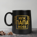 Кружка керамическая «Муж. Папа. Boss», 380 мл, чёрная