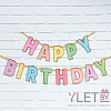 Гирлянда на ленте Happy Birthday, длина 250 см