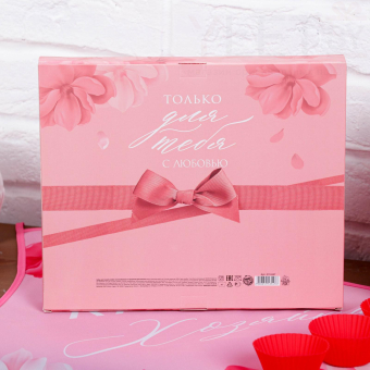 Набор «Лучшей хозяйке" кухонный фартук и 3 формы для выпечки