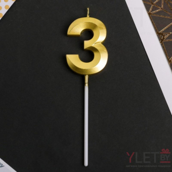 Свеча в торт цифра 3, Золото