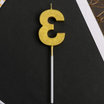 Свеча в торт цифра 3, Золото