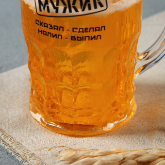 Кружка пивная охлаждающая «Настоящий мужик», 420 мл, пластик