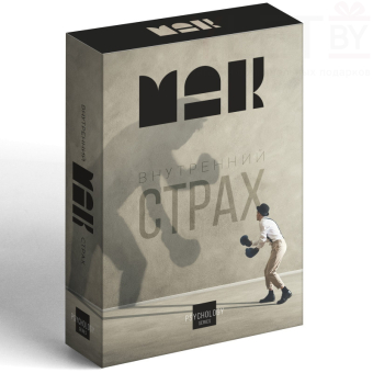 Метафорические ассоциативные карты Внутренний страх, 50 карт, 16+