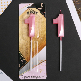Свеча в торт цифра 1 Розовая