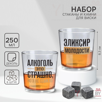 Подарочный набор 3 в 1. Философия