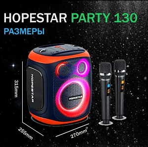 Портативная колонка Hopestar Party 130 120W с двумя микрофонами Синяя