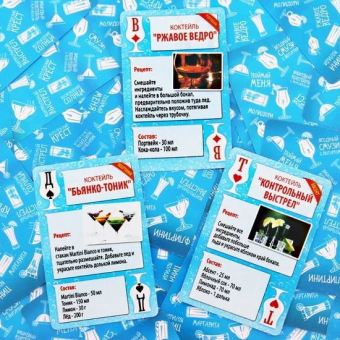 Карты игральные Улетные коктейли